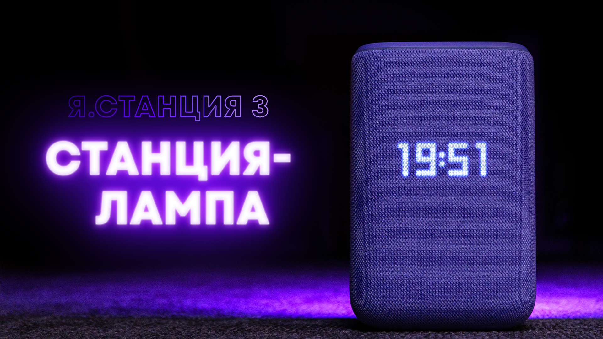 OnePlus 15. Неожиданно хорош! Подробный обзор